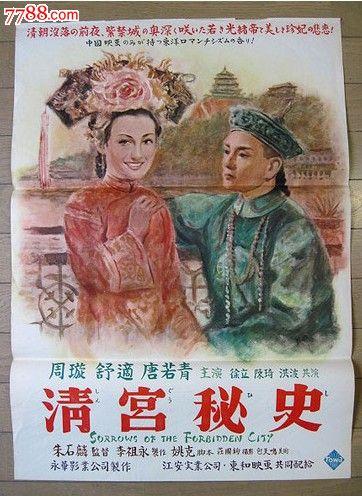 哪里可以制作智利身份证